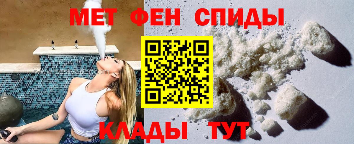 Пыть-Ях  АМФЕТАМИН  Вход с VPN  АМФЕТАМИН  АМФ 98% 