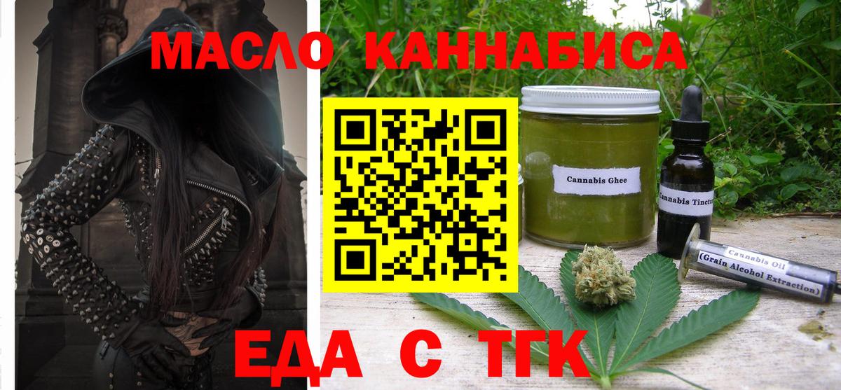 Пыть-Ях  Canna-Cookies конопля  Вход с VPN 