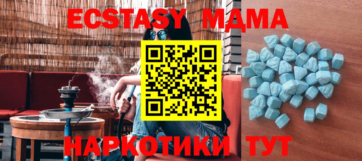 КОКАИН  ГАШИШ  Метадон  Меф кристаллы  Конопля  Пыть-Ях  Вход с VPN 