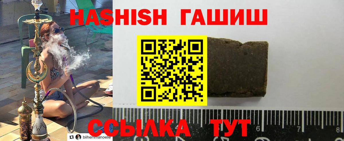 ГАШ 40% ТГК Пыть-Ях