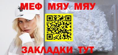 экстази Новозыбков