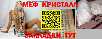 экстази Новозыбков