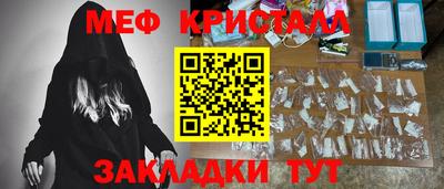 бошки Новокубанск