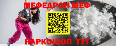 бошки Новокубанск