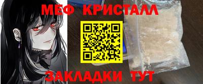экстази Новозыбков
