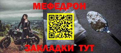 бошки Новокубанск