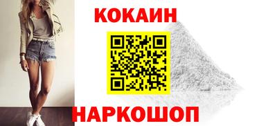 бошки Новокубанск