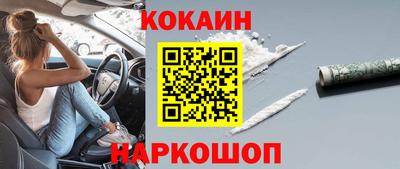 экстази Новозыбков