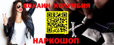 бошки Новокубанск