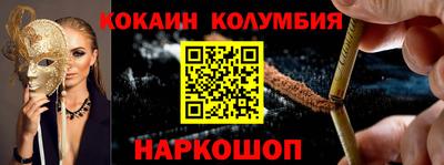экстази Новозыбков