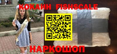 бошки Новокубанск
