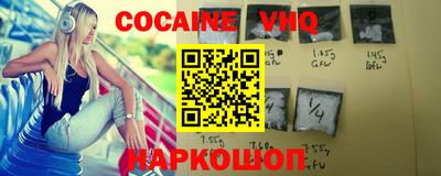 метамфетамин Новодвинск