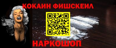 экстази Новозыбков
