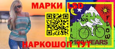 метамфетамин Новодвинск