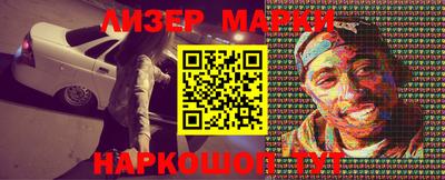 экстази Новозыбков
