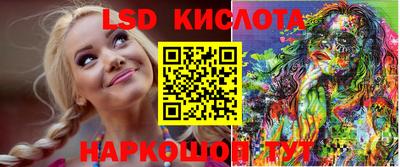 метамфетамин Новодвинск