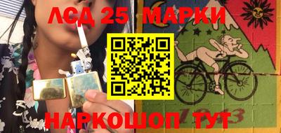 метамфетамин Новодвинск