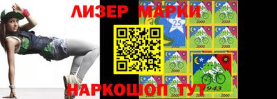 бошки Новокубанск