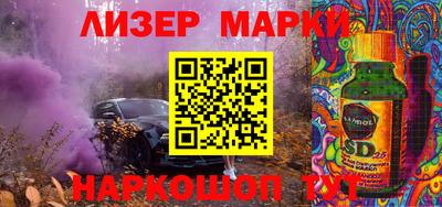 метамфетамин Новодвинск