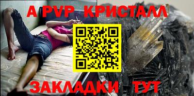 метамфетамин Новодвинск