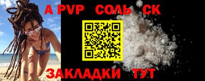 метамфетамин Новодвинск