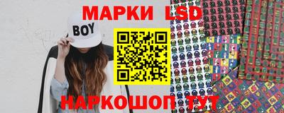 метамфетамин Новодвинск