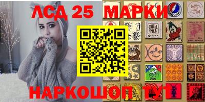 метамфетамин Новодвинск