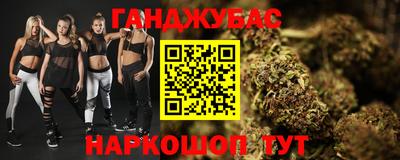 метамфетамин Новодвинск