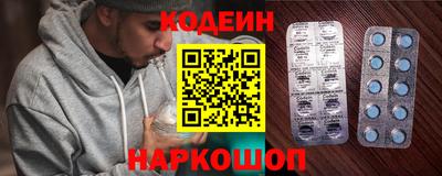 метамфетамин Новодвинск