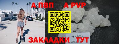 бошки Новокубанск