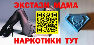 бошки Новокубанск