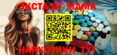бошки Новокубанск