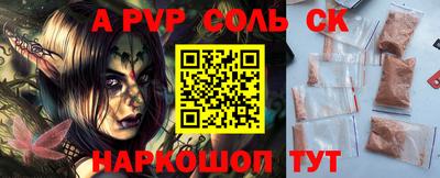бошки Новокубанск