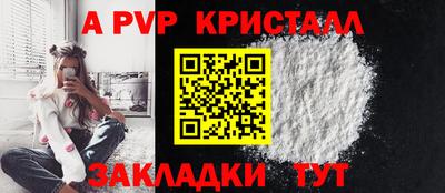 метамфетамин Новодвинск