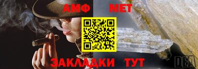 экстази Новозыбков