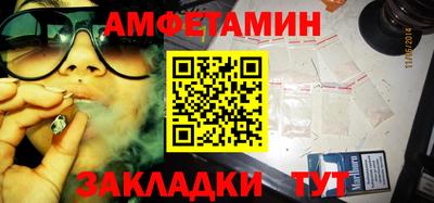 экстази Новозыбков