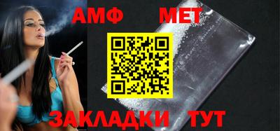 бошки Новокубанск