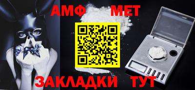 метамфетамин Новодвинск