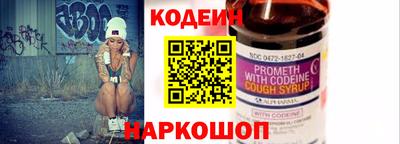 экстази Новозыбков