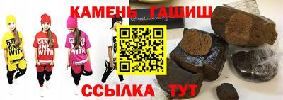 бошки Новокубанск