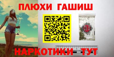 метамфетамин Новодвинск