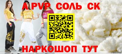 бошки Новокубанск