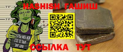экстази Новозыбков