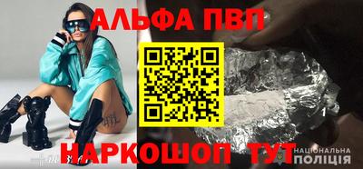 бошки Новокубанск