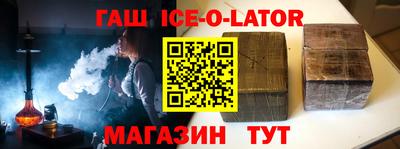 бошки Новокубанск