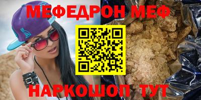 бошки Новокубанск