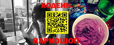 бошки Новокубанск