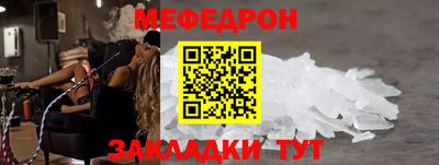 экстази Новозыбков