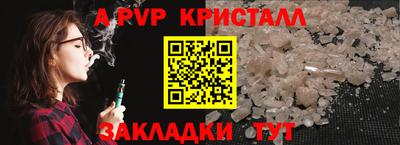 метамфетамин Новодвинск