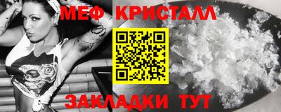 экстази Новозыбков